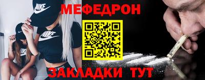 мет Жуковский
