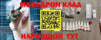 первитин Заволжье