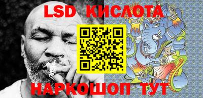 мет Жуковский