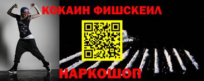 гидра Заводоуковск