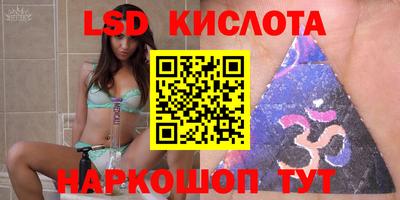 гидра Заводоуковск