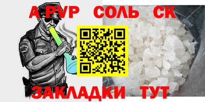первитин Заволжье