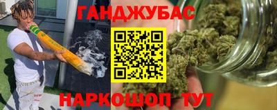 мет Жуковский