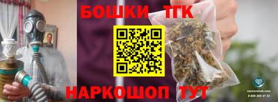 мет Жуковский