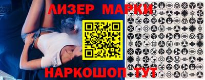 гидра Заводоуковск