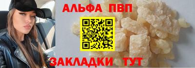 гидра Заводоуковск