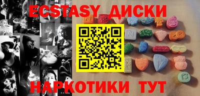 гидра Заводоуковск