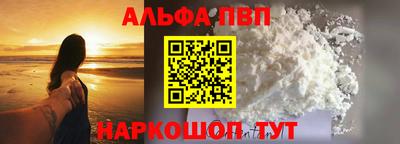 первитин Заволжье