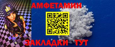 первитин Заволжье