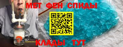 первитин Заволжье