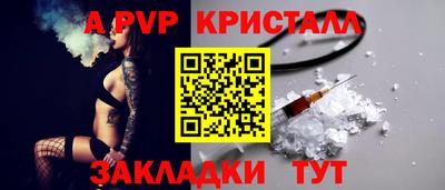 гидра Заводоуковск