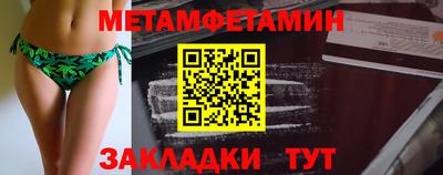 первитин Заволжье