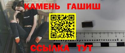 первитин Заволжье