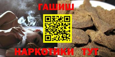 гидра Заводоуковск