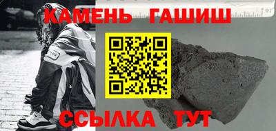 мет Жуковский