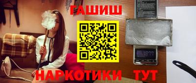 мет Жуковский