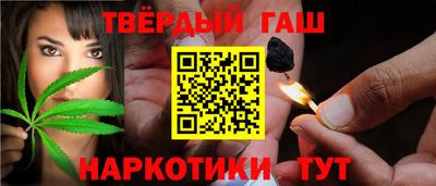 мет Жуковский