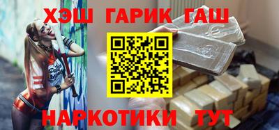 гидра Заводоуковск