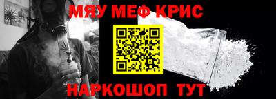 мет Жуковский
