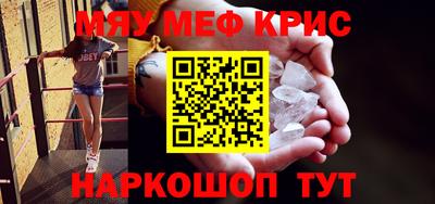 первитин Заволжье