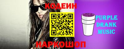 первитин Заволжье