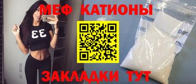 мет Жуковский