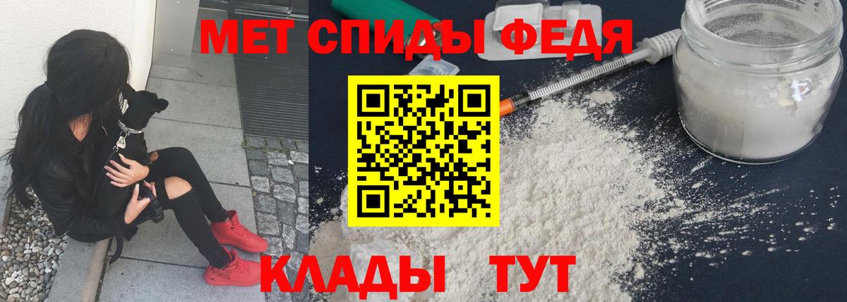 Биробиджан  Первитин витя  Вход с VPN  Первитин витя 