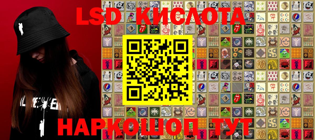 Наркотические марки 1500мкг  Вход с VPN  Наркотические марки  Биробиджан 