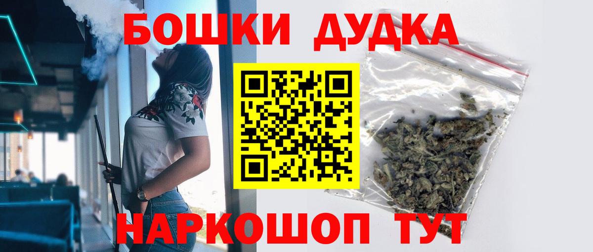 Каннабис OG Kush Биробиджан