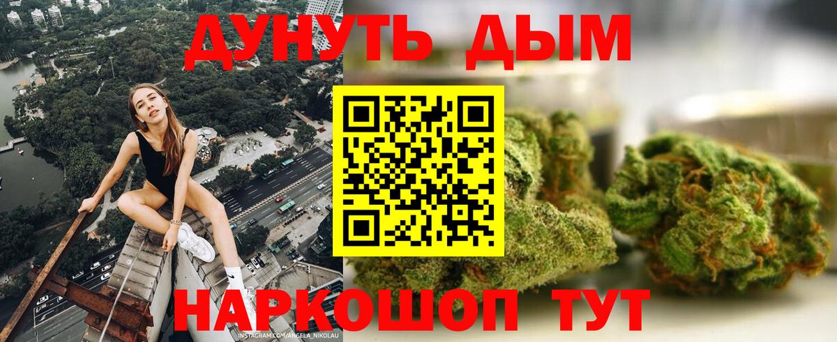 Конопля марихуана  Марихуана ГИДРОПОН  Биробиджан  Вход с VPN  Бошки Шишки тримм  Конопля конопля 